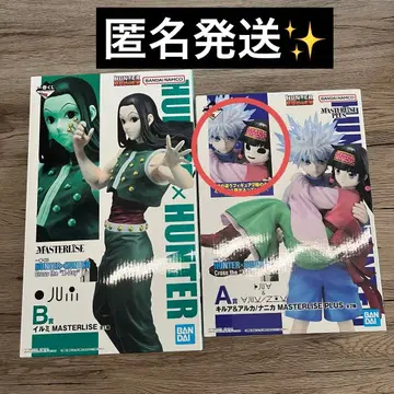 HUNTER x HUNTER 1번 복권 A상 B상