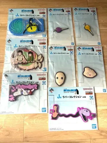 새상품 HUNTER x HUNTER 제일복권 J상 러버 컬렉션 컴플리트