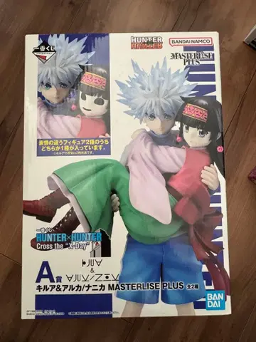 HUNTER x HUNTER 키루아 & 아르카 A상
