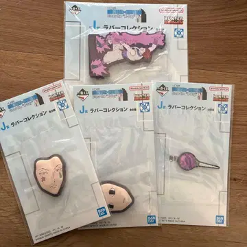 헌터헌터 제일복권 J상