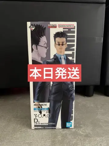 D상 레오리오 제일복권 HUNTER x HUNTER