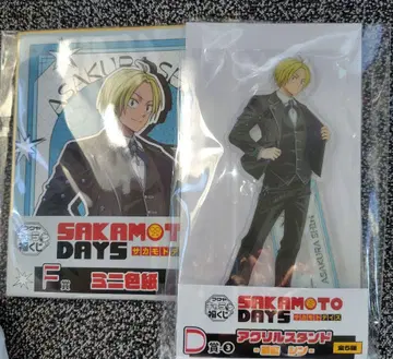 사카모토 데이즈 SAKAMOTO DAYS 후쿠야 캐릭터 복권 아사쿠라 신