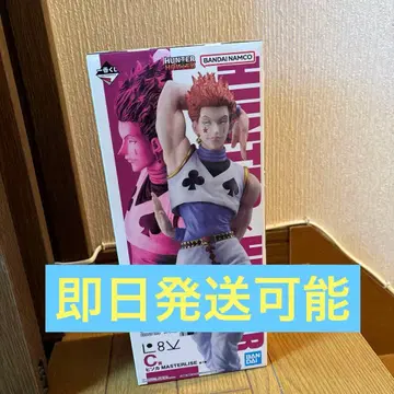 HUNTER x HUNTER 헌터헌터 제일복권 히소카 C상