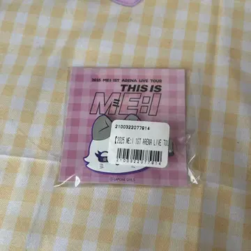 온라인 복권 핀 배지