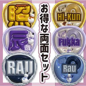 즉시 구매 OK! snowman 스노우맨 부채 이와모토 후카사와 라울