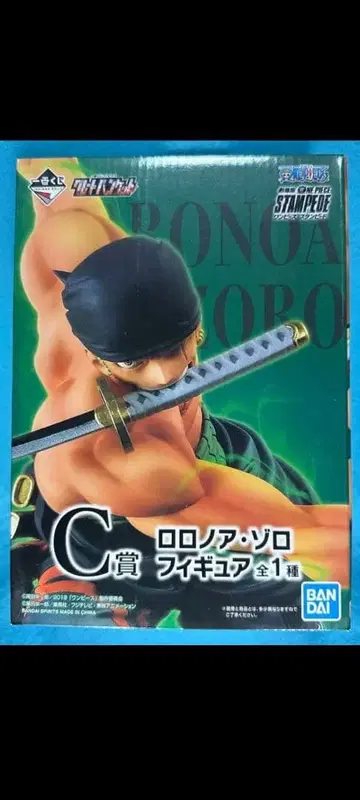 [ 박스 없음 ] 원피스 로로노아 조로 피규어(STAMPED)