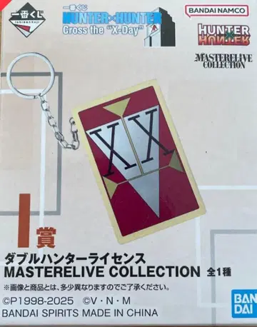 제일복권 HUNTER x HUNTER I상 더블 헌터 라이선스