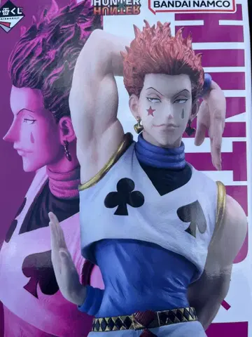 HUNTER x HUNTER 제일복권 히소카