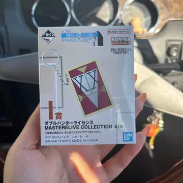 제일복권 HUNTER x HUNTER I상 더블 헌터 라이선스