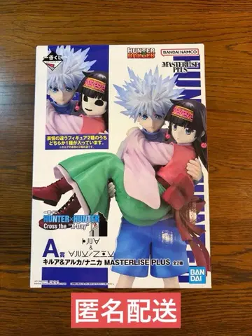 HUNTER x HUNTER 제일복권 키루아 아르카 나니카 A상 피규어