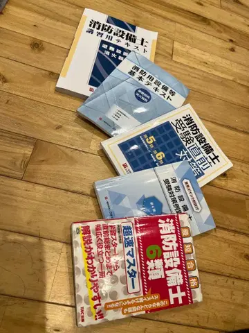 최단 합격 소방 설비 기사 6류 제4판