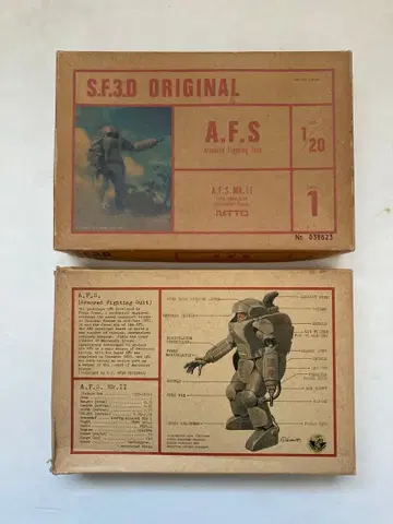 당시물 S.F.3D ORIGINAL A.F.S. & P.K.A 2세트