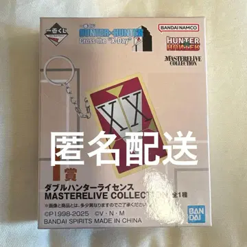 제일복권 HUNTER x HUNTER I상 더블 헌터 라이선스