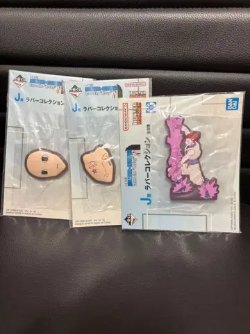 HUNTER x HUNTER 제일복권 J상 러버 컬렉션 3종 세트
