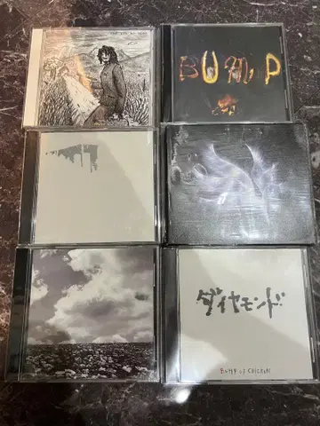BUMP OF CHICKEN CD 18장 세트