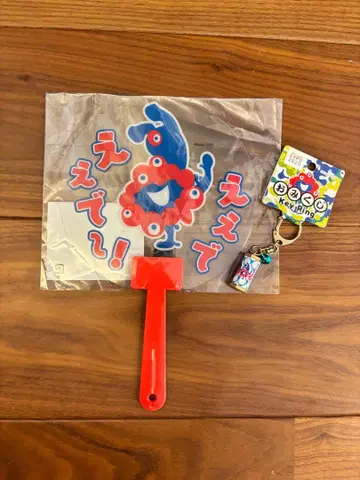 EXPO2025 간사이 만박 미야쿠미야쿠 오미쿠지 키링 부채 세트