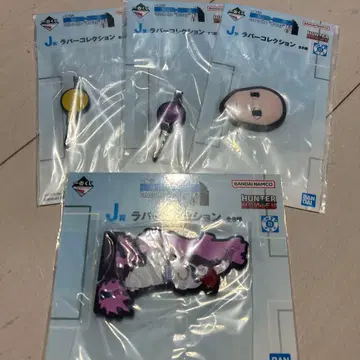 HUNTER x HUNTER 제일복권 J상 러버 컬렉션 4개 세트