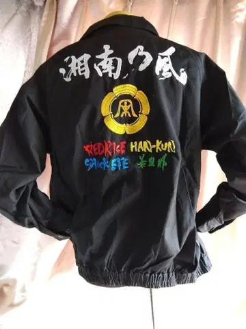 쇼난노카제 자수 점퍼 블랙 자켓 EL 사이즈