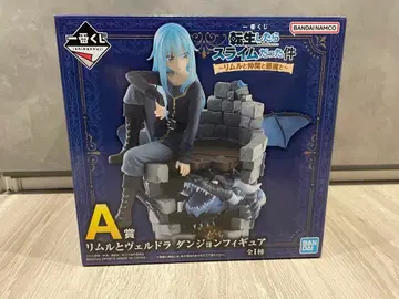 전생했더니 슬라임이었던 건에 대하여  제일복권 리무루와 동료와 악마 A상