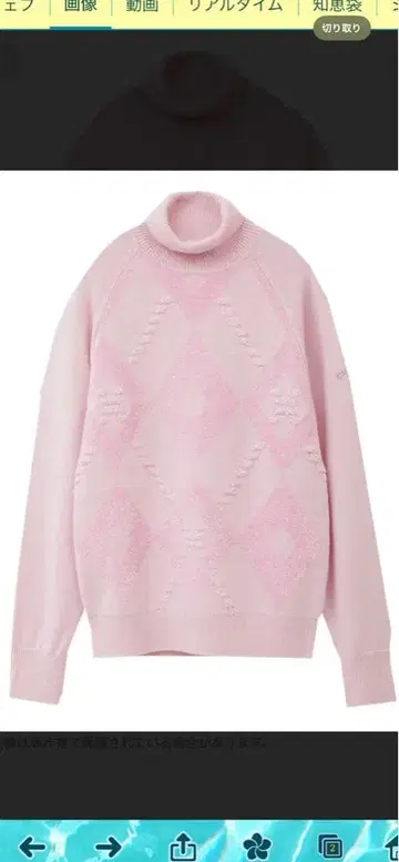 캘러웨이 여성용 터틀넥 니트 히트 스토리지 흡습 발열 효과 새상품 M