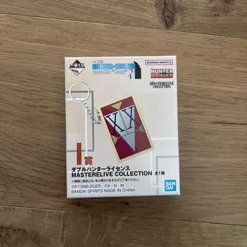 헌터헌터 제일복권 I상