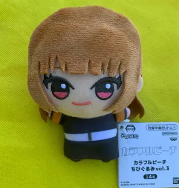 컬러풀 피치 SD 인형 에토 봉제 인형 3