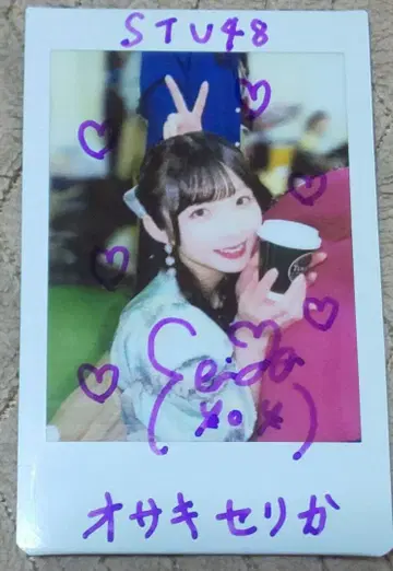 오자키 세리카 친필 사인 폴라로이드 5