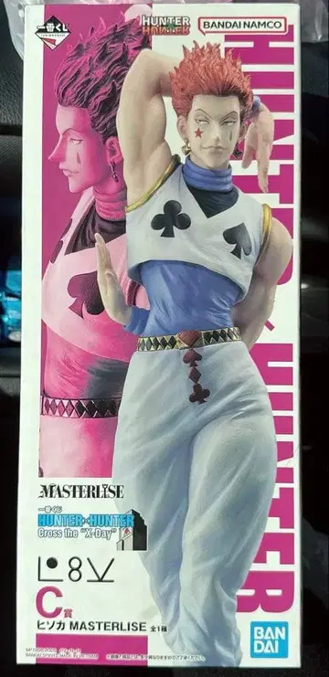 미개봉 제일복권 HUNTER x HUNTER 히소카 피규어