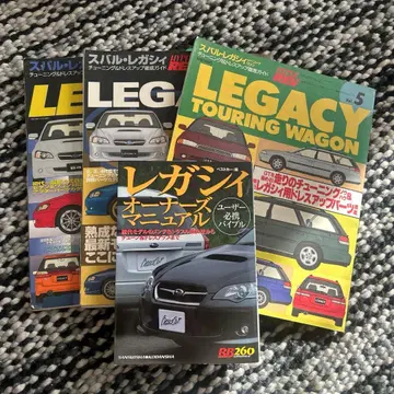 스바루 레거시 하이퍼레브 3권과 오너즈 매뉴얼 세트