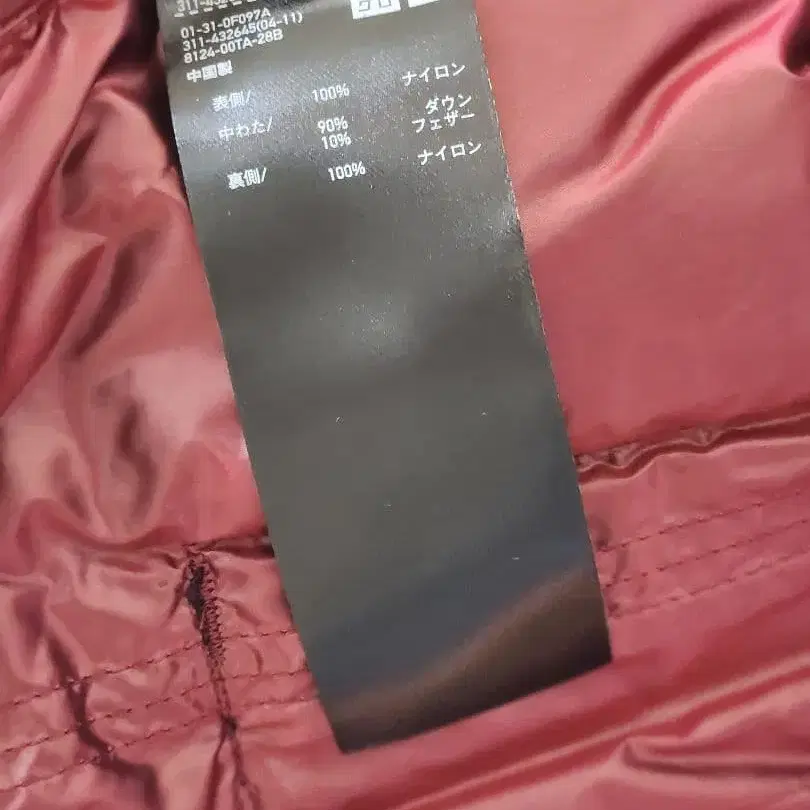 8번째 상품 이미지