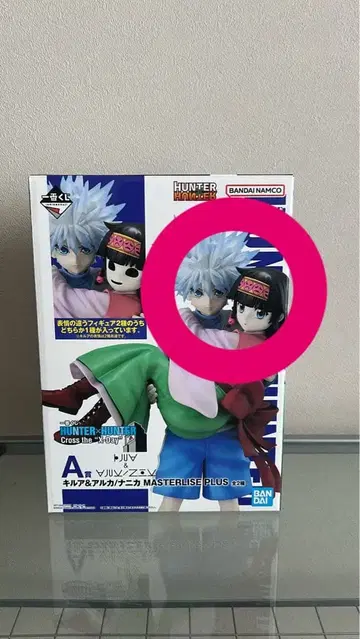 제일복권 HUNTER x HUNTER 헌터 x 헌터 A상 키루아&아르카