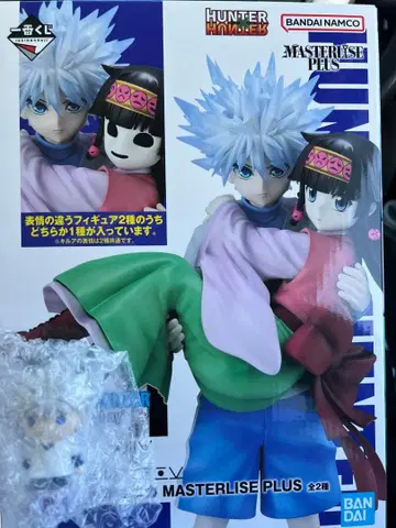 제일복권 HUNTER X HUNTER MASTERLISE PLUS