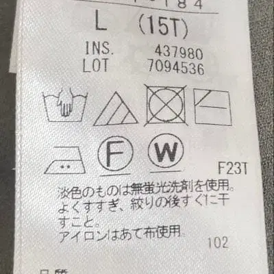 8번째 상품 이미지