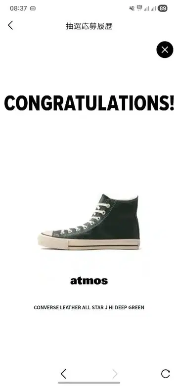 CONVERSE ALL STAR J HI DEEP GREEN NEW