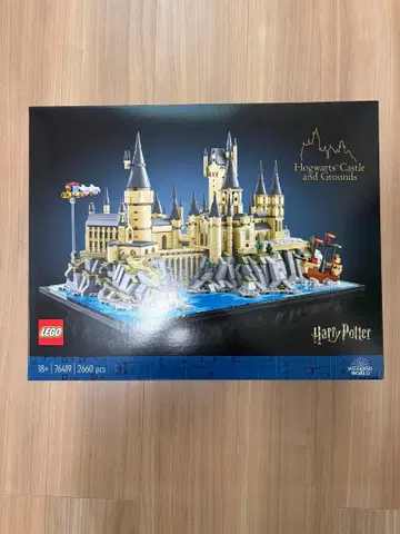 LEGO 호그와트 성 및 부지 2660피스