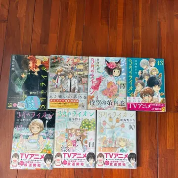 3월의 라이온 6권 세트