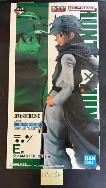 HUNTER x HUNTER 제일복권 진 피규어