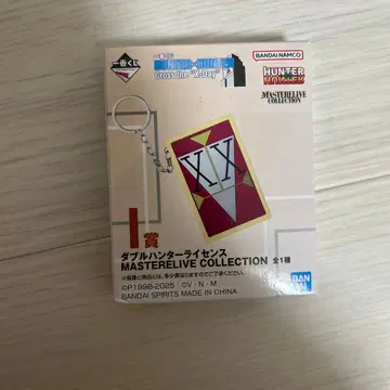 HUNTER x HUNTER 제일복권 더블 헌터 라이선스