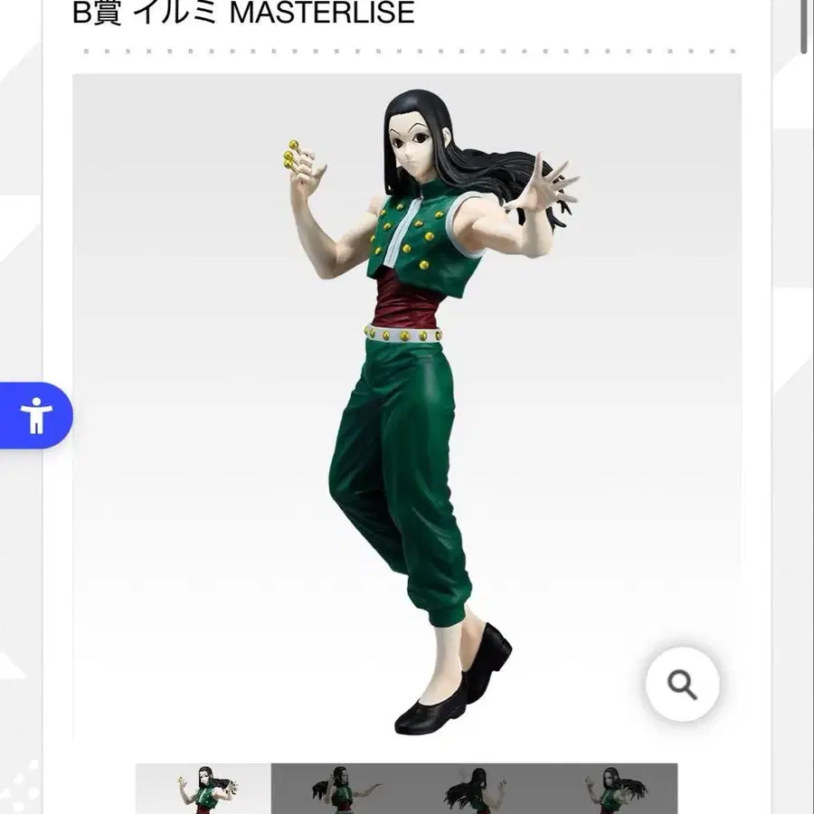 1번째 상품 이미지