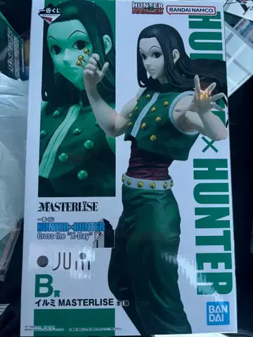 HUNTER x HUNTER 주이 B상 MASTERLISE
