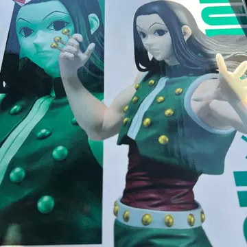 HUNTER x HUNTER 제일복권 B상 이르미