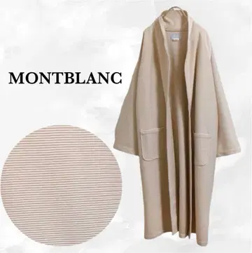 [몽블랑] 롱 코트 1 [L] 베이지 제균 가공 긴팔 무지 고급