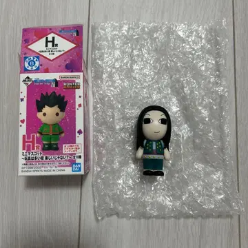 HUNTER x HUNTER 제일복권 H상 이르미
