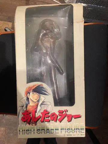 내일의 죠 하이그레이드 피규어 빨간 동 버전