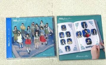 내가 보고 싶었던 푸른 하늘 CD 시선의 러브레터 미개봉