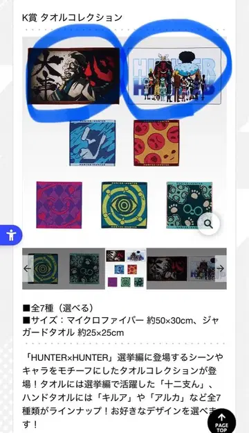 K상 타월 컬렉션 세트