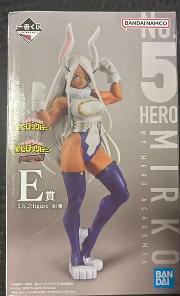 히로아카 미르코 제일복권