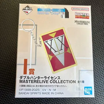 제일복권 HUNTER x HUNTER I상 더블 헌터 라이선스