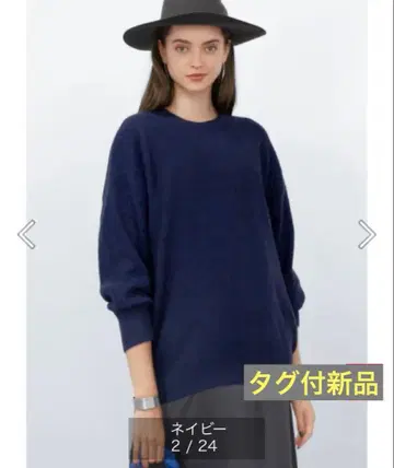 [ 택 포함 새상품 ] STYLE DELI*부클레조  코쿤 니트