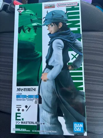 HUNTER x HUNTER 곤 프리크스 MASTERLISE